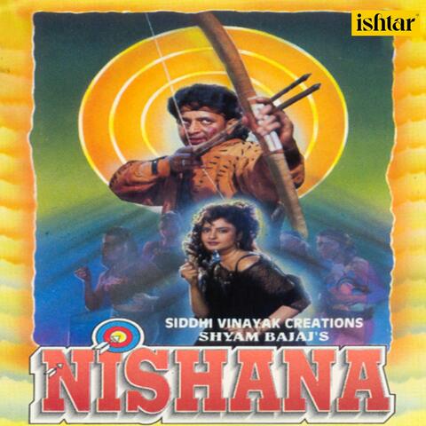 Nishana