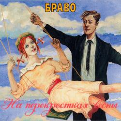Дождь и ладонь