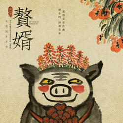 小丈夫