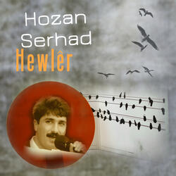 Şêr Şêr E