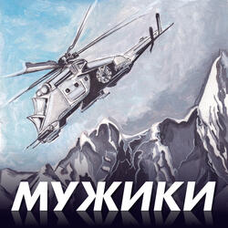 Кулик