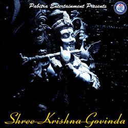 Radha Ranir Sange
