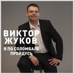 В Онегу по снегу