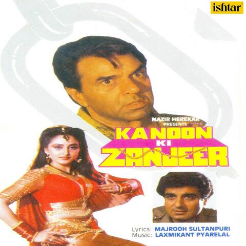 Kanoon Ki Zanjeer