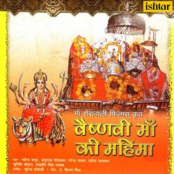 Oonche Parvat Pe