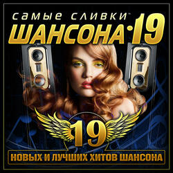 Долгожданная
