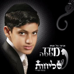 בן אדם