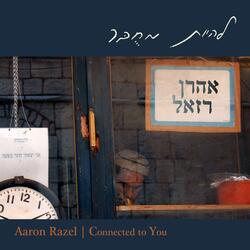 להיות אחת ממש