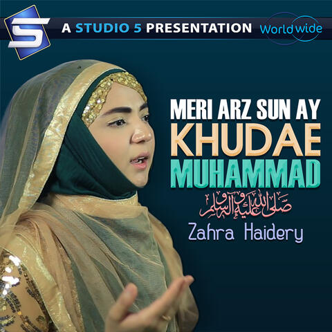 Meri Arz Sun Ay Khudae Muhammad