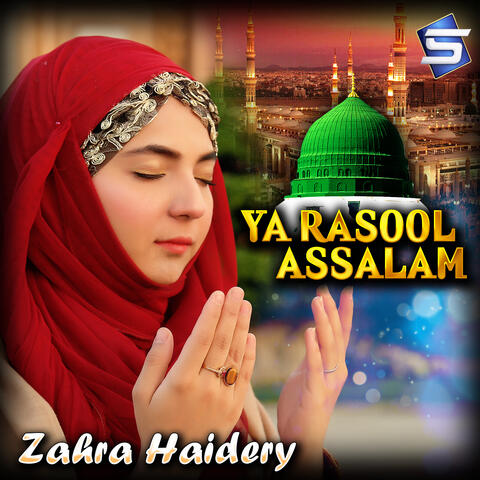 Ya Rasool Assalam