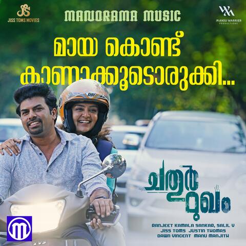 Maaya Kondu from "Chathurmugham"
