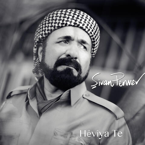 Hêvîya Te