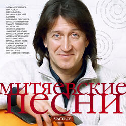 Тихая застава