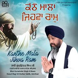 Kanthe Mala Jihva Ram