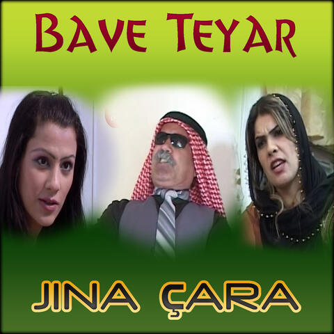 Jına Çara