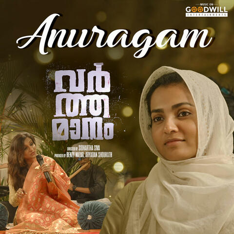 Anuragam