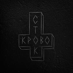 Секс это