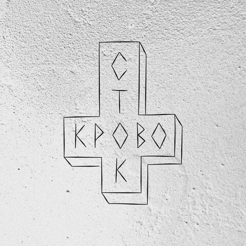 Ломбард