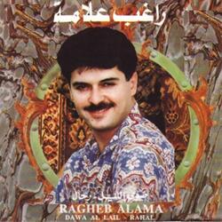 Al Dalouna