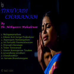 Malayamarutham - Malayamarutham - Adi