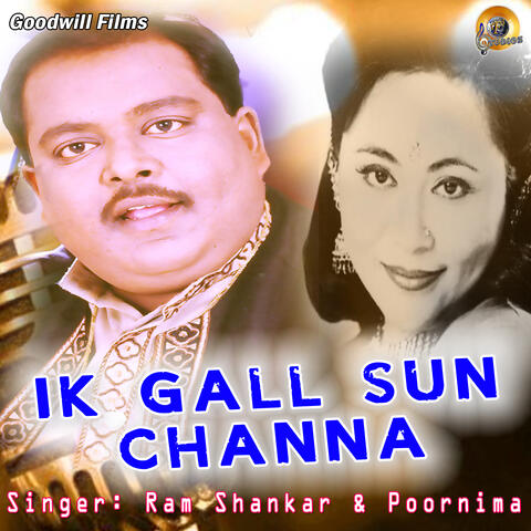Ik Gall Sun Channa 1