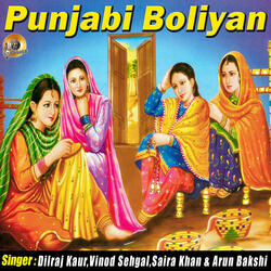 Punjabi Boliyan 2