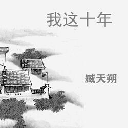 朋友
