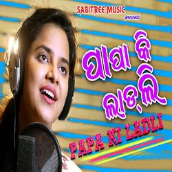 Chakhi Chakhi Rakhitha Mitha Koli