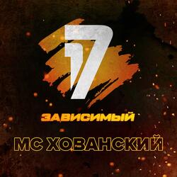 Дело нескольких минут