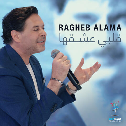 Albi Ashe2ha