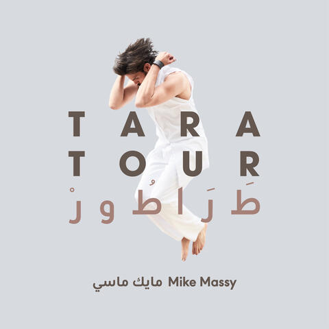 TaraTour
