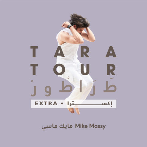 TaraTour Extra