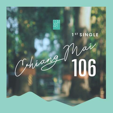 เชียงใหม่ 106