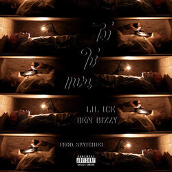 ไม่ใช่แฟน