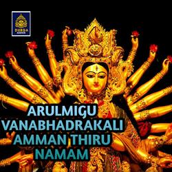 Arulmigu Vanabadrakali Amman Thiru Namam