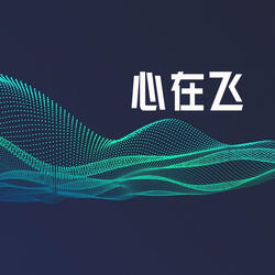 最美凉城