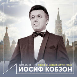 Салюты