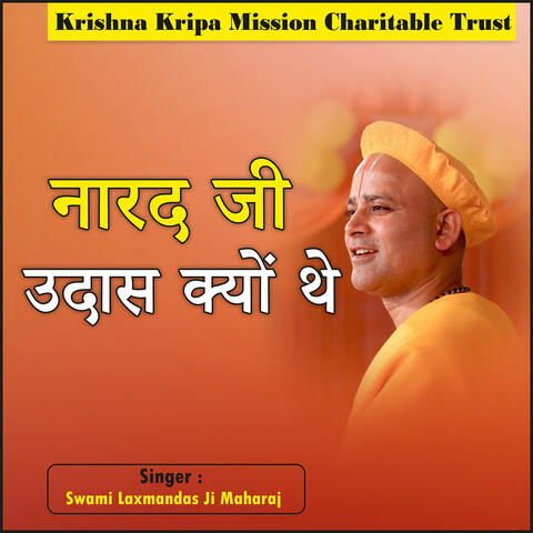 Narad Ji Udas Kyon The