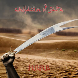 Not a Fighter Not a Warrior