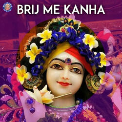 Shri Kunjbihariji Ki Aarti