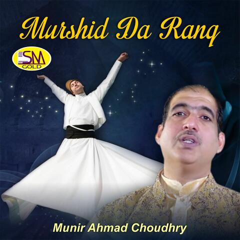 Murshid Da Rang