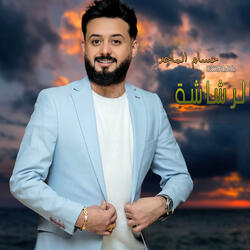 Al Rashasha