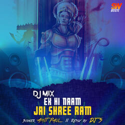 Ek Hi Naam Jai Shree Ram