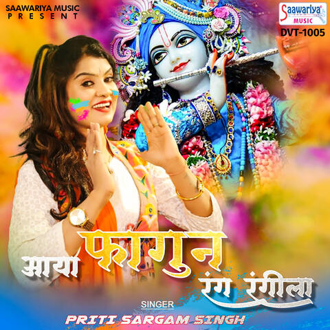 Aaya Fagun Rang Rangeela
