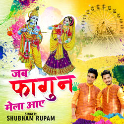 Jab Fagun Mela Aaye