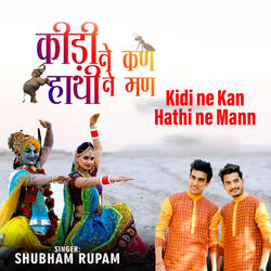 Kidi Ne Kan Hathi Ne Mann