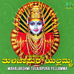 Varadhaneshwara