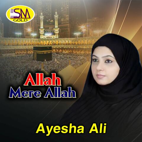 Allah Mere Allah