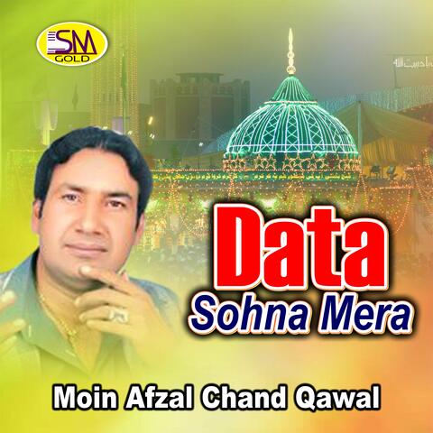 Data Sohna Mera