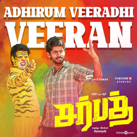 Adhirum Veeradhi Veeran